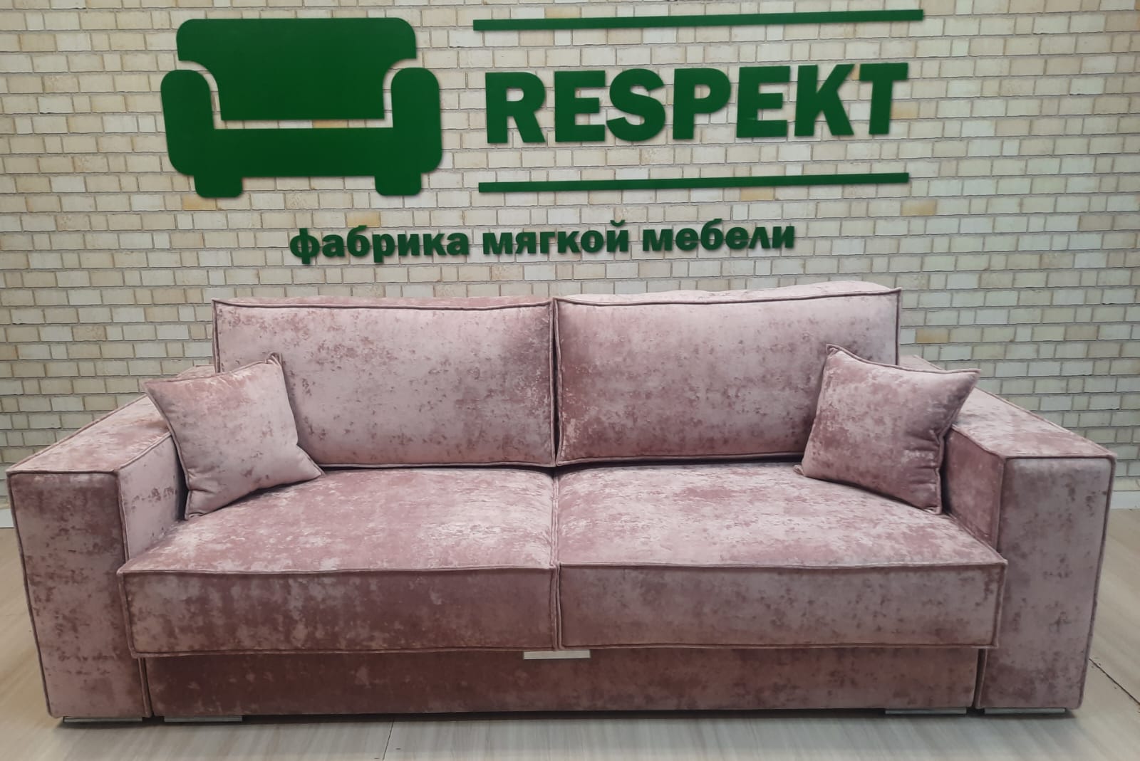 Ульяновская мягкая мебель радуга