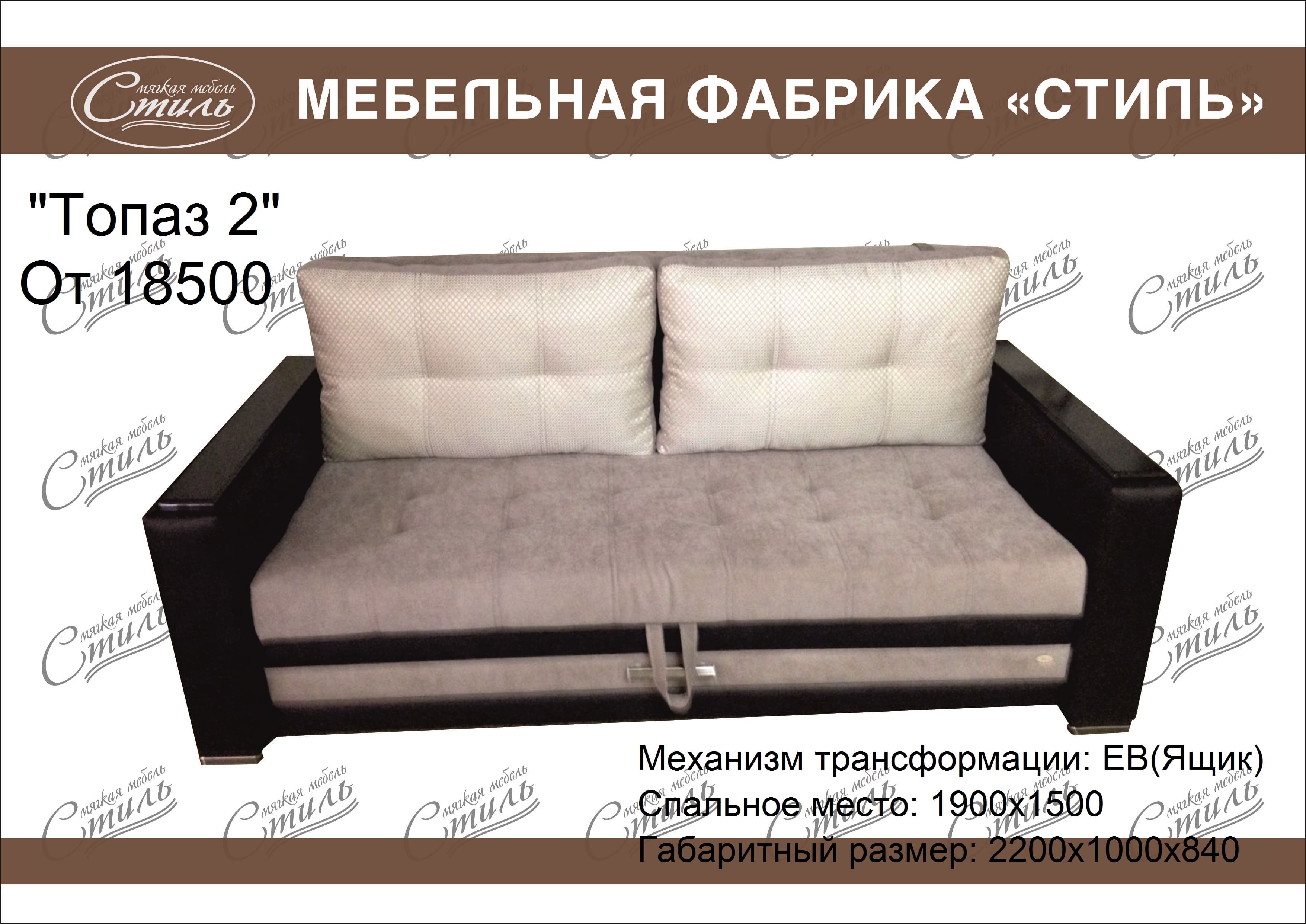 Ульяновская мебельная фабрика успех
