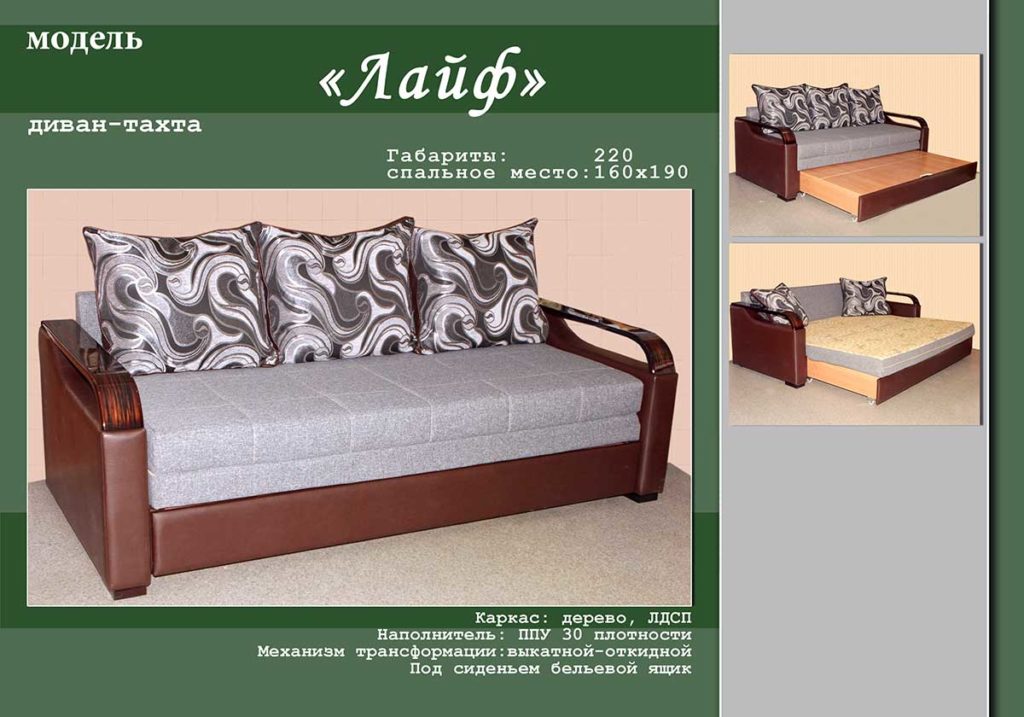 Мебельные магазины в белой калитве ростовской области. Каталог мебели белая калитва. Мебельная фабрика в белой калитве. Магазин 12 стульев мебель шкафы. Мебельные магазины в белой калитве.