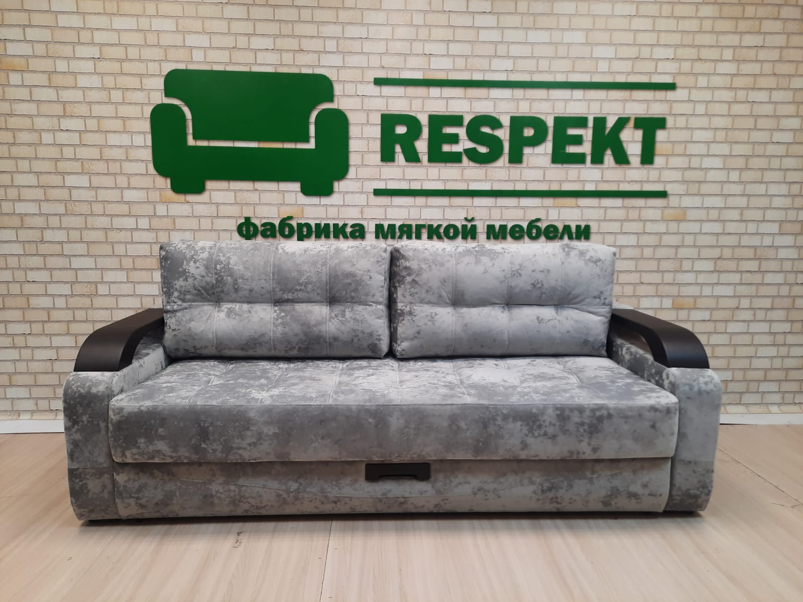 диван зевс ульяновская фабрика