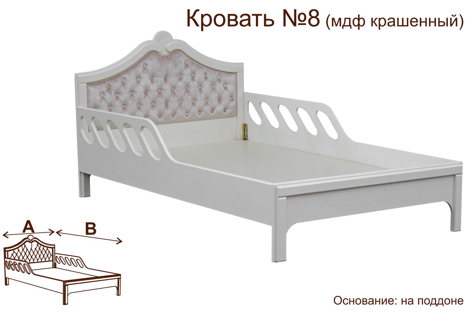 Краснодарский Край Отрадная Купить Кровать