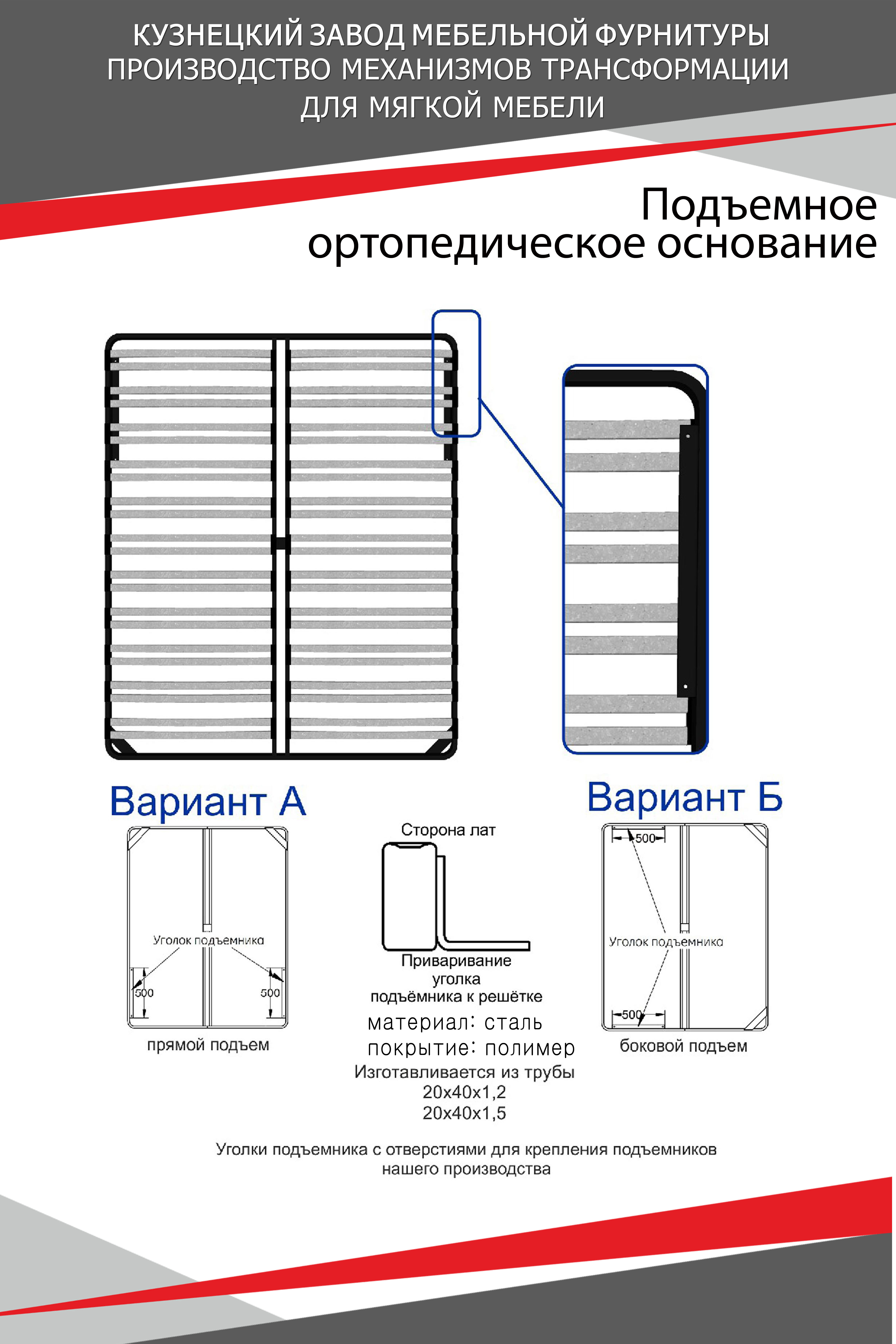 кузнецкий завод мебельной фурнитуры