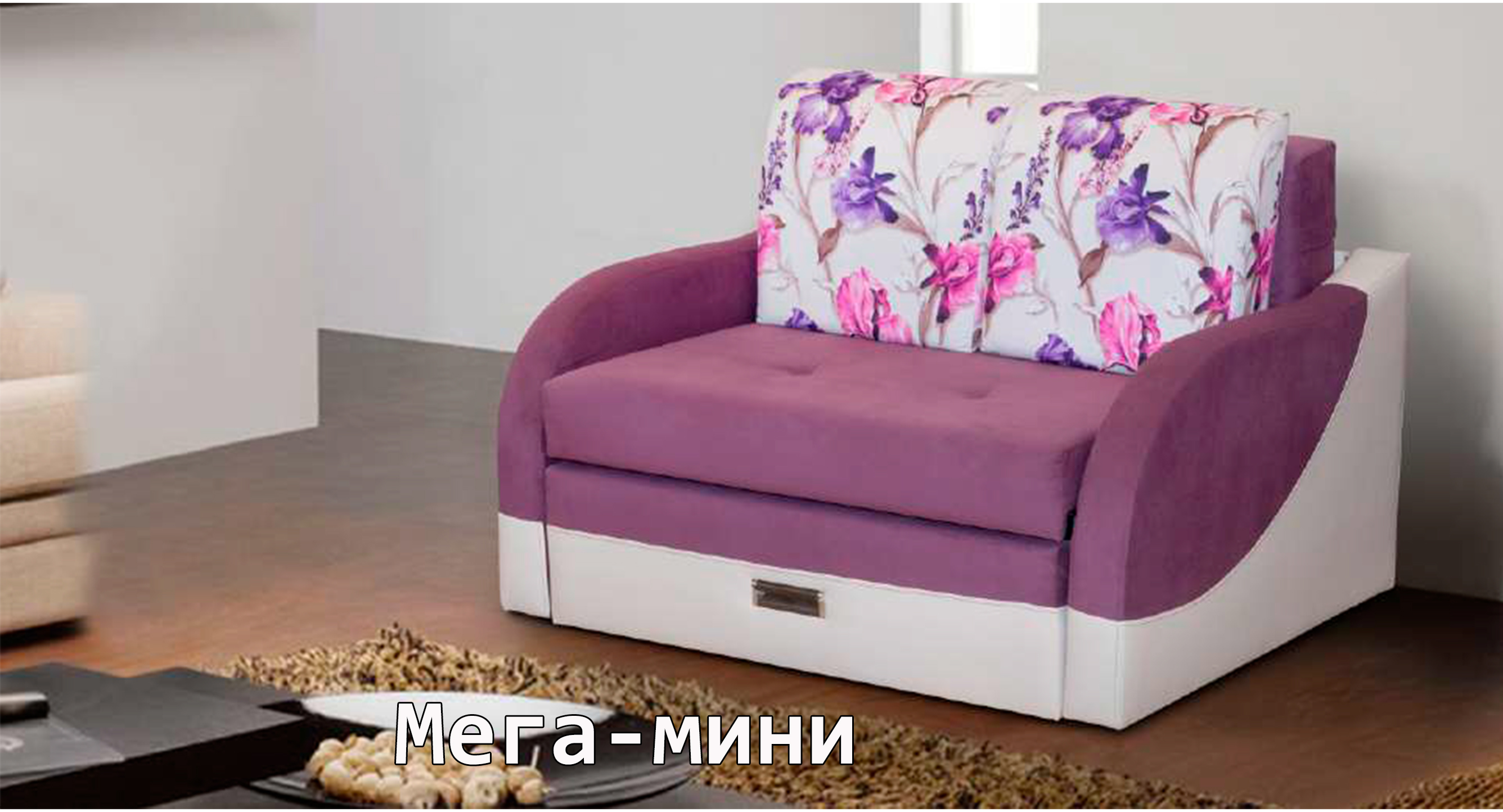 Мега Волга мебельная фабрика Ульяновск