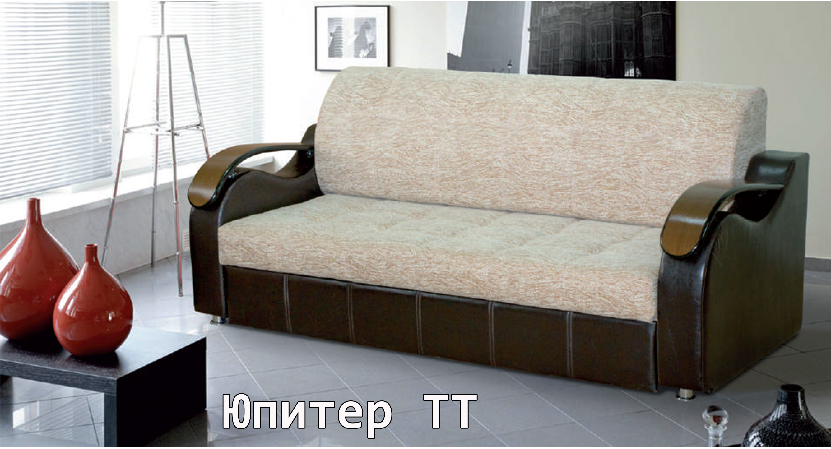 Мягкая мебель Юпитер Ульяновск