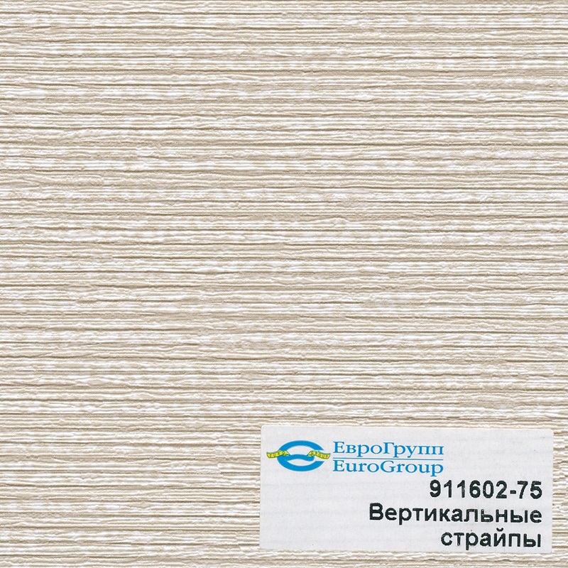Еврогрупп техника. Еврогрупп техника