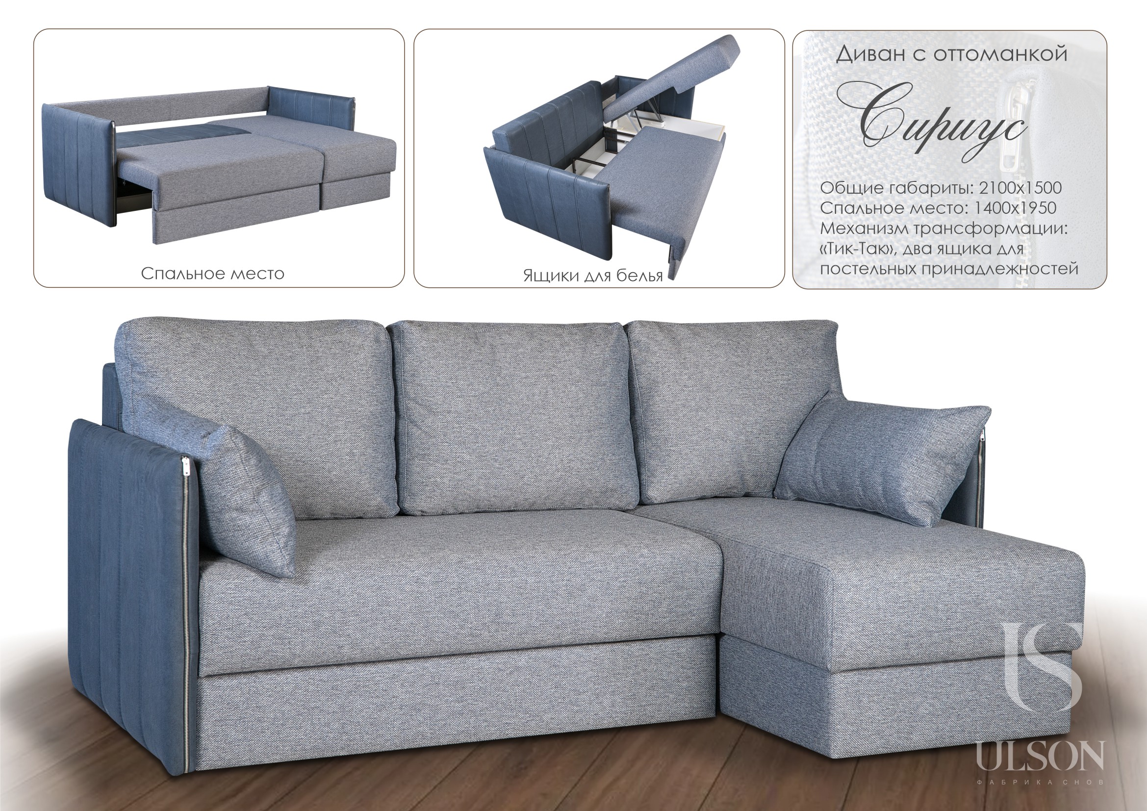 Серый угловой диван узкий подлокотник