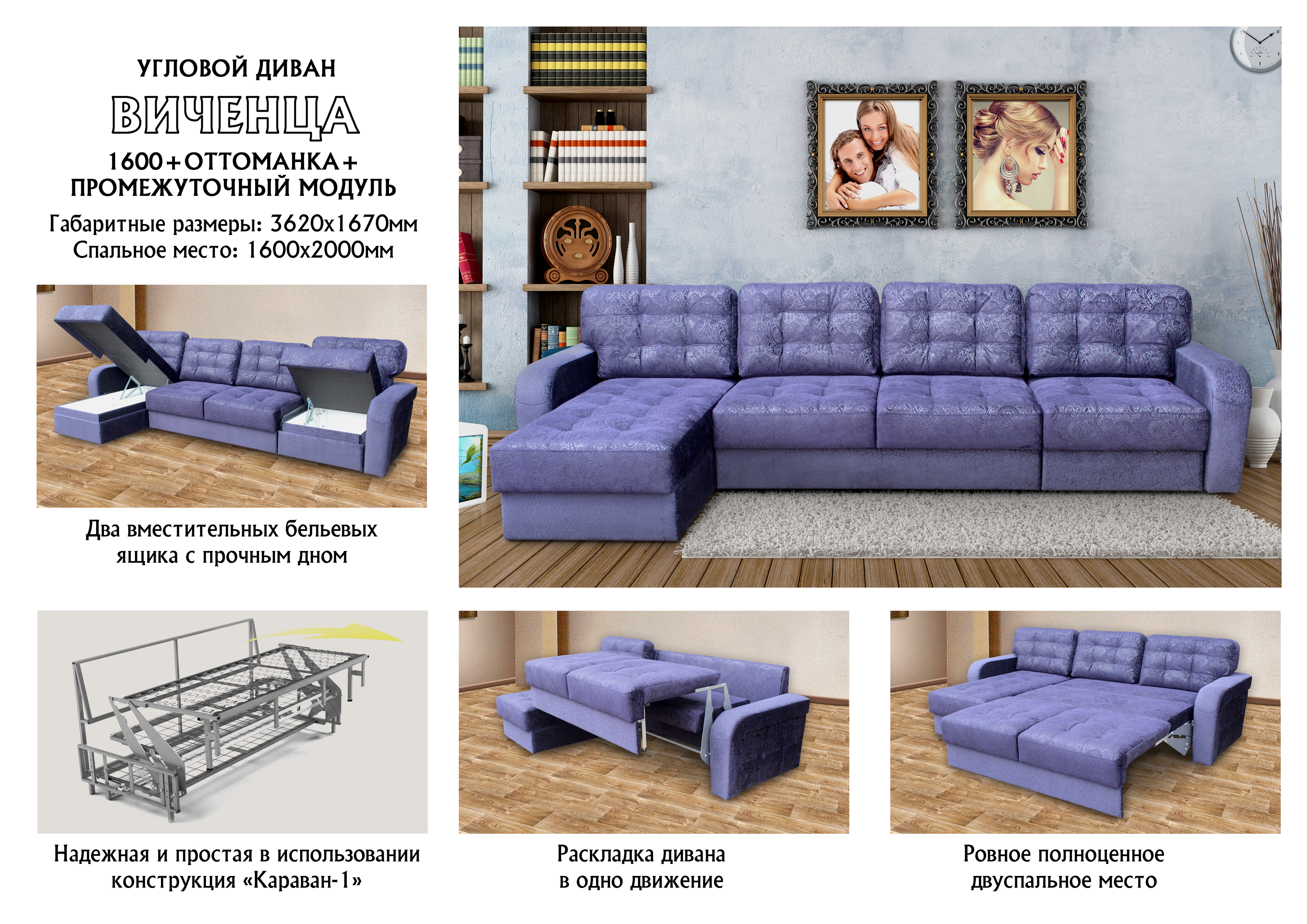 Мебельная фабрика Альянс Ульяновск