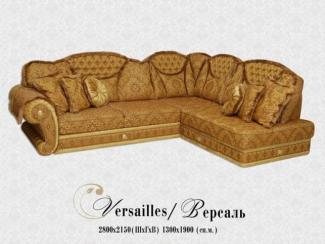 Угловой диван Версаль - Мебельная фабрика «Мебель Морозов»