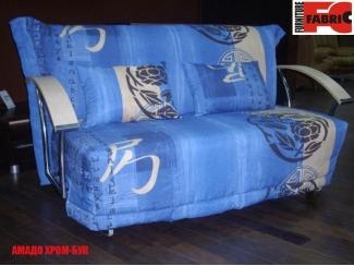 Голубой диван Амадо Хром Бук - Мебельная фабрика «Fabric Furniture»