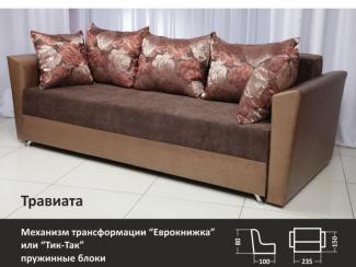 диван прямой Травиата - Мебельная фабрика «Аккорд»
