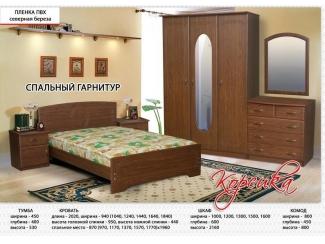 Спальный гарнитур Корсика - Мебельная фабрика «Бригантина»