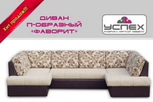 Угловой диван Фаворит - Мебельная фабрика «Успех»