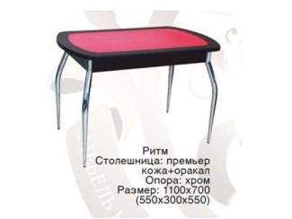 Стол Ритм со столешницей кожа - Мебельная фабрика «Ri-Rom»