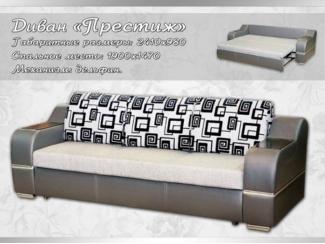 Прямой диван Престиж - Мебельная фабрика «Симбирск-Мебель»