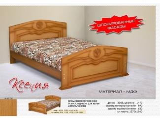 Кровать Ксения  - Мебельная фабрика «Бригантина»