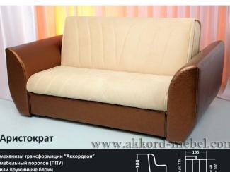 диван прямой Аристократ - Мебельная фабрика «Аккорд»