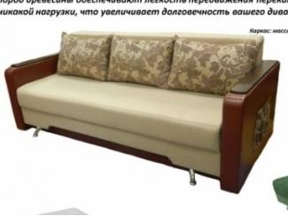 Классическая софа Лира-2 - Мебельная фабрика «УМАМЕБЕЛЬ»