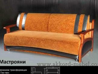диван Мастрояни тик-так - Мебельная фабрика «Аккорд»