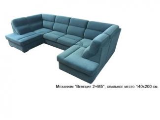 П-образный диван Палермо - Мебельная фабрика «Comfortonova»