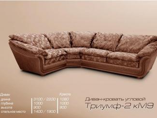 Угловой диван Триумф 2 - Мебельная фабрика «Триумф»