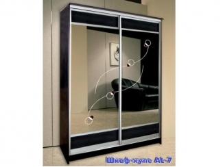 Большой шкаф-купе с зеркалами AL 7 - Мебельная фабрика «С-Корпус»