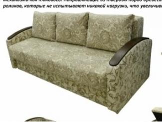 Прямая софа Мираж-2 - Мебельная фабрика «УМАМЕБЕЛЬ»