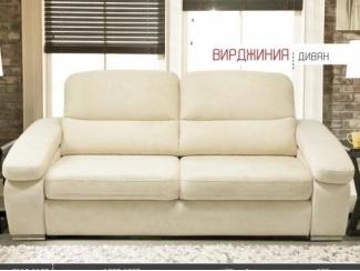 Прямой диван Вирджиния - Мебельная фабрика «Комфорт Плюс»