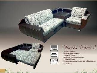 Угловой диван со столом-тумбой Верона 2