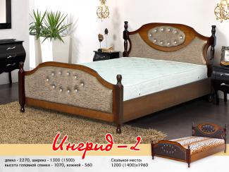 Кровать «Ингрид 2» - Мебельная фабрика «Мальта-С»