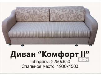 Двухместный прямой диван Комфорт 2  - Мебельная фабрика «Best Mebel»