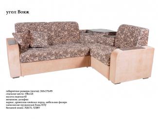 Угловой диван Вояж - Мебельная фабрика «Фокстрот мебель»