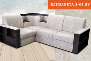 Модульный диван Елизавета 8-03 ДУ - Мебельная фабрика «ФилатоFF»