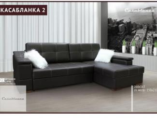 Угловой диван Касабланка 2 - Мебельная фабрика «Other Life»