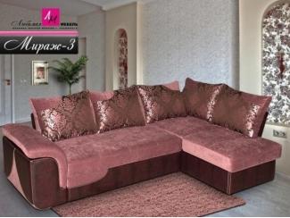 Диван угловой Мираж 3 - Мебельная фабрика «Любимая мебель»