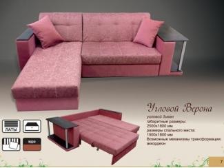 Универсальный угловой диван Верона - Мебельная фабрика «Фато»