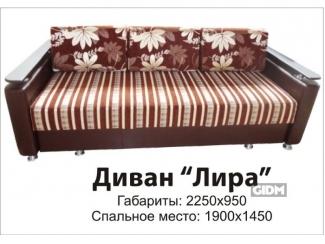 Полосатый прямой диван Лира - Мебельная фабрика «Best Mebel»