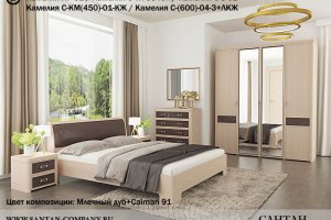 Спальня Камелия - Мебельная фабрика «САНТАН»