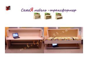 Стол-кровать Элодия трансформер - Мебельная фабрика «МебельГрад (мебель трансформер)»