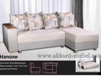 диван угловой тик-так Наполи - Мебельная фабрика «Аккорд»