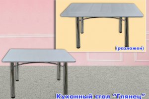 Кухонный стол Глянец - Мебельная фабрика «Колибри»