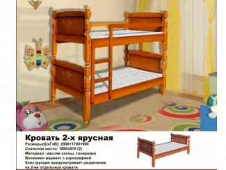 Кровать двухъярусная - Мебельная фабрика «Мебельный комфорт»