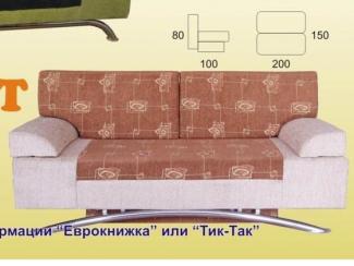 диван прямой Фагот - Мебельная фабрика «Аккорд»