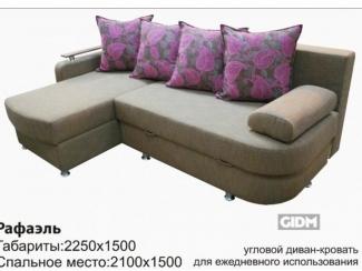 Угловой диван-кровать Рафаэль - Мебельная фабрика «Best Mebel»