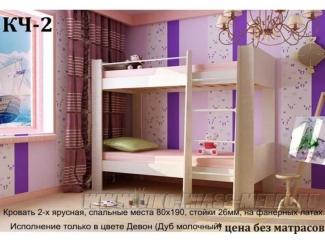 Кровать двухъярусная КЧ 2 - Мебельная фабрика «ВикО Мебель»