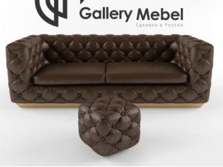 Коричневый диван с пуфом Divano GM 05 - Мебельная фабрика «Галерея Мебели GM»