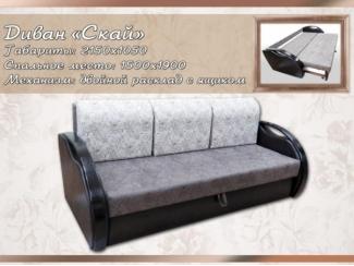 Серый диван Скай - Мебельная фабрика «Симбирск-Мебель»