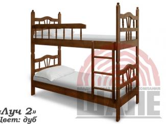 Двухъярусная кровать Луч 2 - Мебельная фабрика «ВМК-Шале»