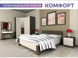 Спальня серии Комфорт - Мебельная фабрика «Шадринская»