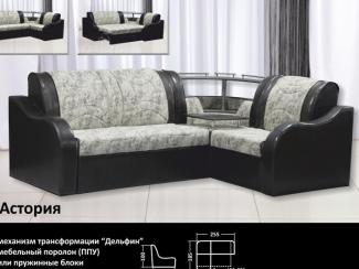 Диван угловой Астория - Мебельная фабрика «Аккорд»
