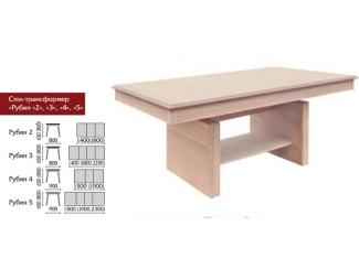 Стол Рубин 2,3,4,5 - Мебельная фабрика «ЛНК мебель»